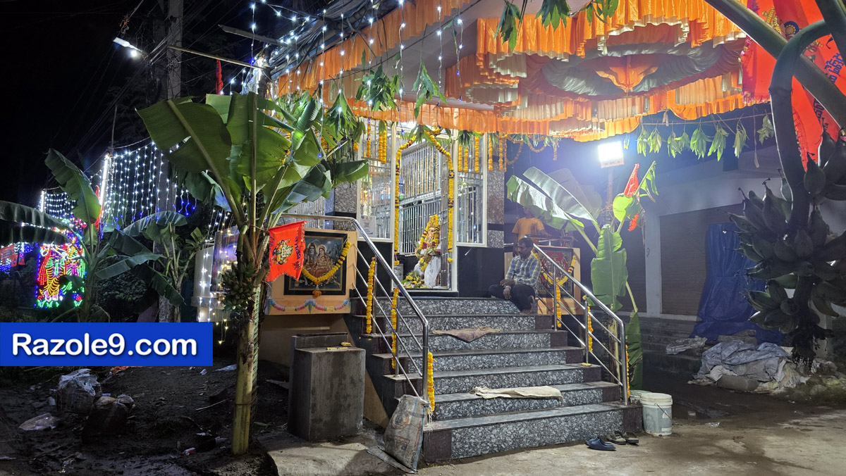 Razole Taluka Ganesh Nimajjanam